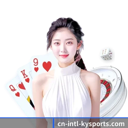 开云体育的发展锚点